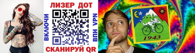 Марки NBOMe 1,8мг  Гай 