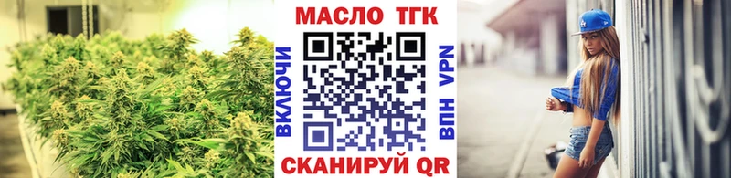 ТГК Wax  как найти закладки  Гай 