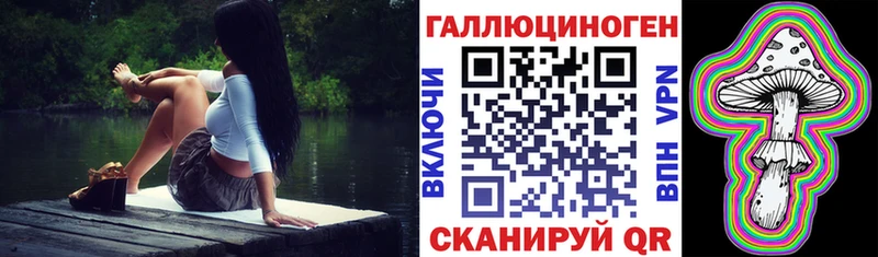 Галлюциногенные грибы ЛСД  сколько стоит  Гай 