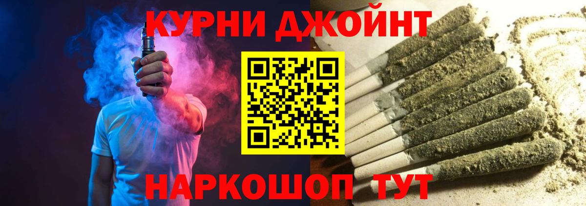 Шишки марихуана тримм  Вход с VPN  Гай  Конопля Ganja  МАРИХУАНА Ganja 