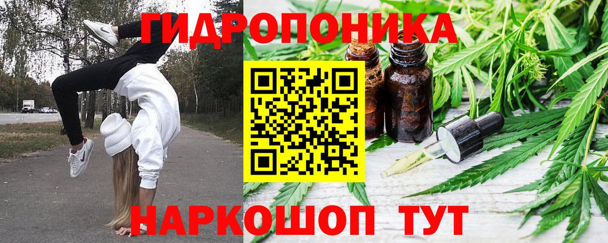 Каннабис LSD WEED Гай